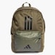 adidas Classic Back To School 3-Streifen Rucksack Olive 142662 1