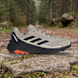 adidas Tenisice za trčanje bež 40408 1